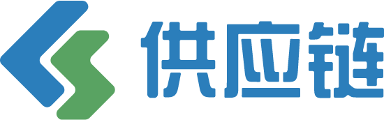 科硕供应链